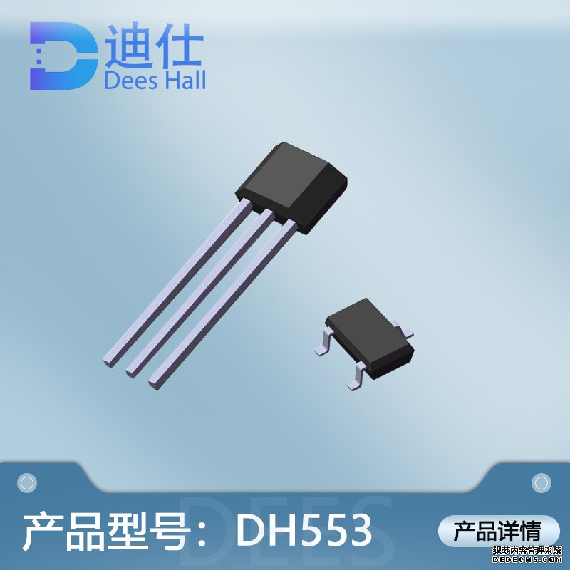 全極午夜电影网站元件DH553