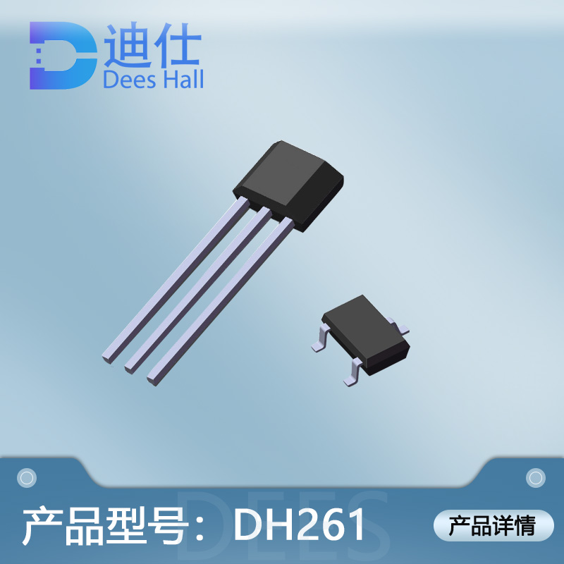 雙極鎖存午夜电影网站元件DH261